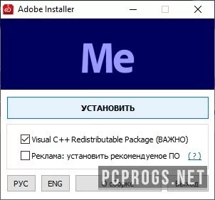 Adobe Media Encoder — изображение 5