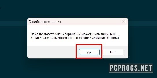 HOSTS — изображение 4