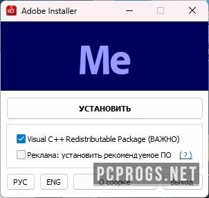 Adobe Media Encoder — изображение 5