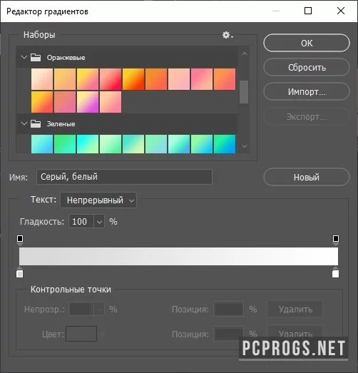Adobe Photoshop — изображение 5
