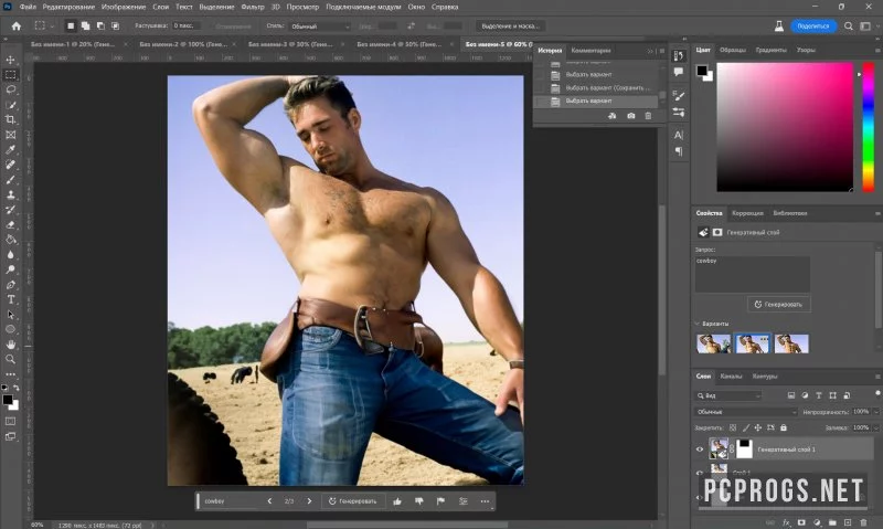 Adobe Photoshop — изображение 5