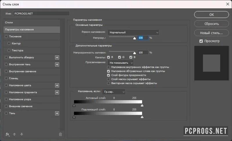 Adobe Photoshop — изображение 5