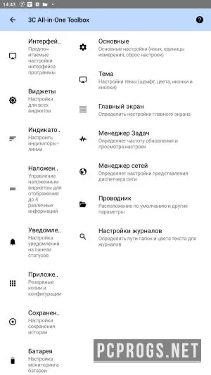 3C All-in-One Toolbox — изображение 4
