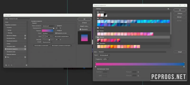 Adobe Photoshop — изображение 5