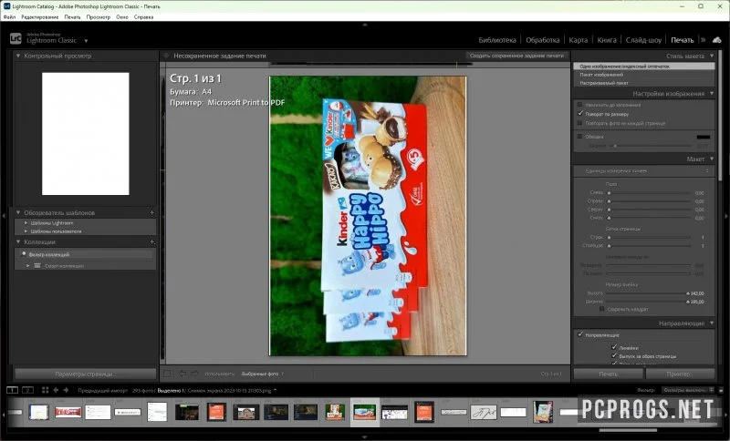 Adobe Photoshop Lightroom Classic — изображение 5