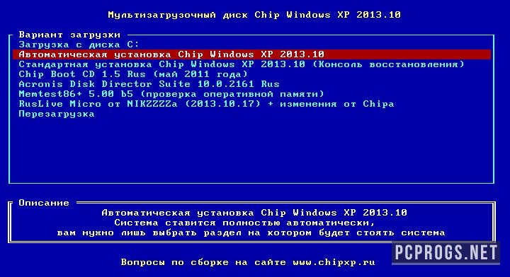 Windows XP — изображение 1