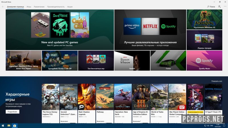 Windows 10 — изображение 1