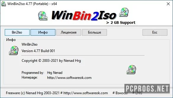 WinBin2Iso — изображение 2