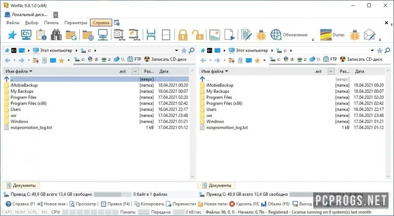 WinNc — изображение 1