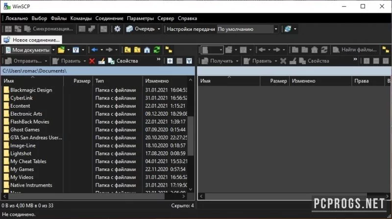 WinSCP — изображение 2