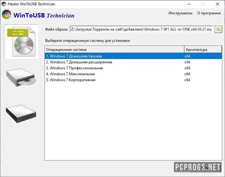 WinToUSB — изображение 2