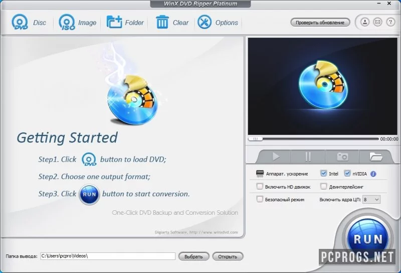 WinX DVD Ripper — изображение 1