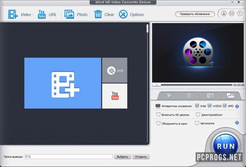 WinX HD Video Converter — изображение 2