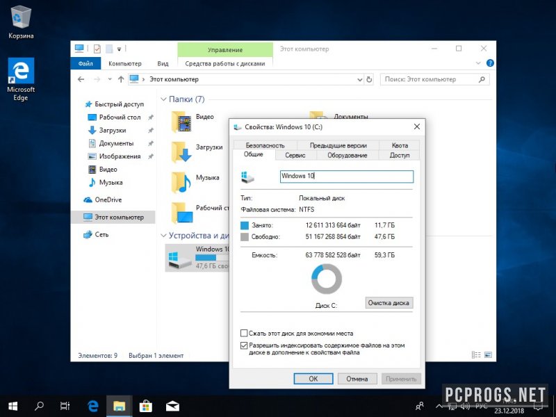 Windows 10 — изображение 1
