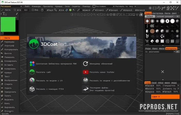 3DCoat — изображение 2