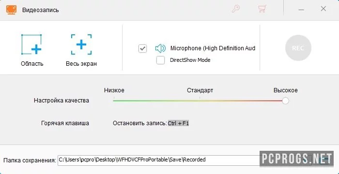 WonderFox HD Video Converter Factory — изображение 2