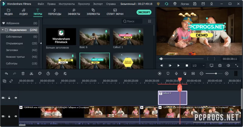 Wondershare Filmora — изображение 2