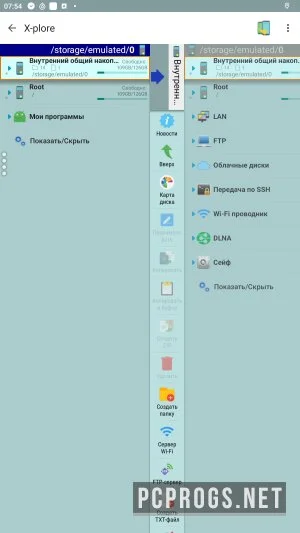 X-plore File Manager — изображение 1