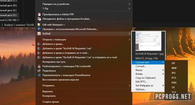 XnView Shell Extension — изображение 1