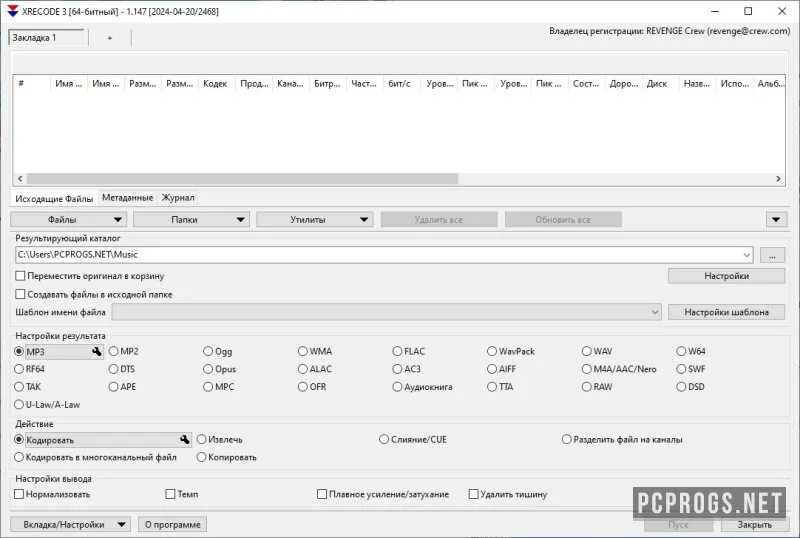 XRecode III — изображение 1