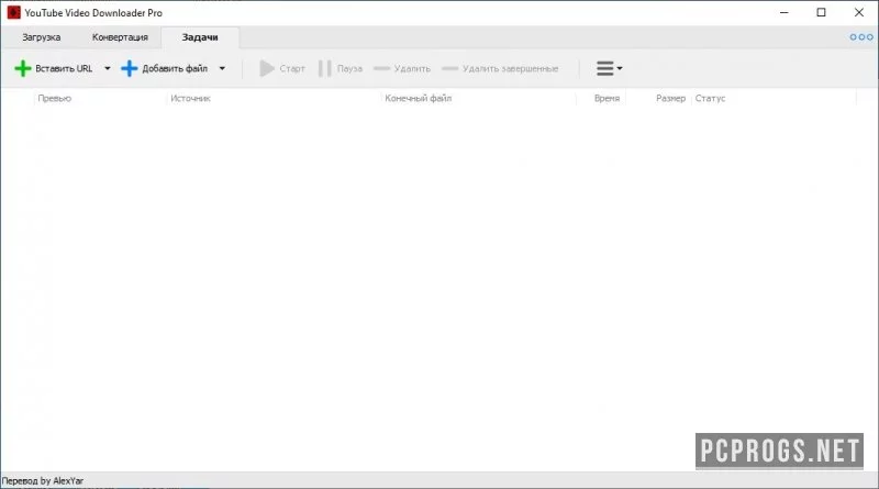 YouTube Video Downloader — изображение 1