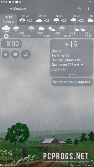 YoWindow Weather — изображение 1