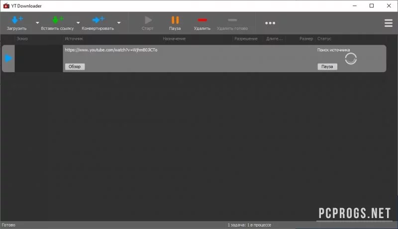 YT Downloader — изображение 2