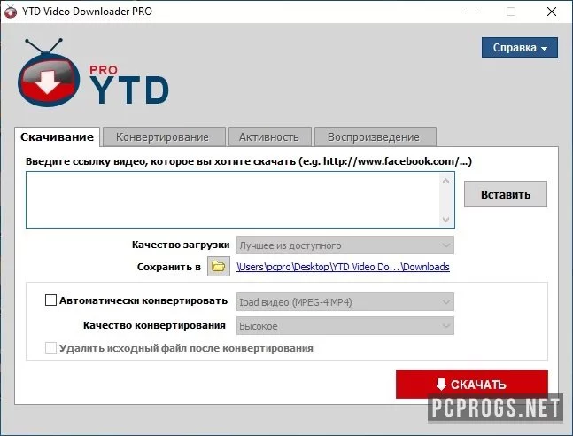 YTD Video Downloader — изображение 2