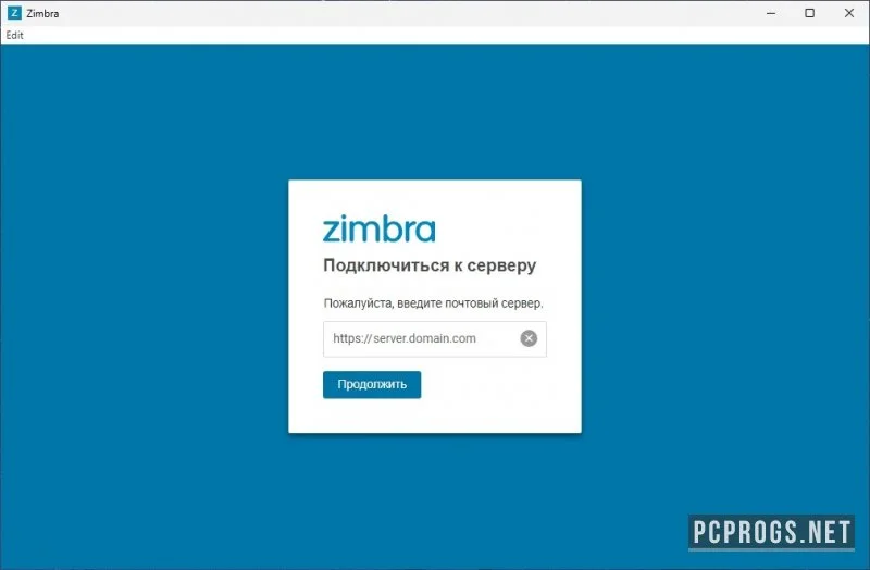 Zimbra Desktop — изображение 1