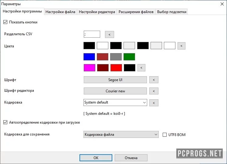 Alternate Text Browser — изображение 2