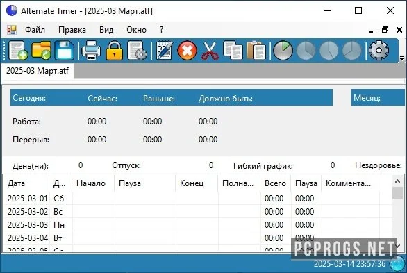Alternate Timer — изображение 2