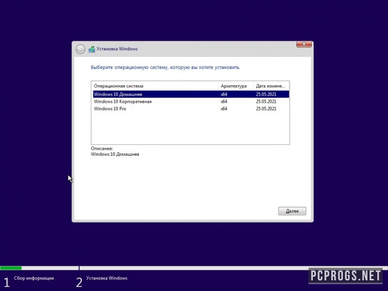 Windows 10 — изображение 1