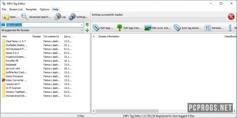 MKV Tag Editor — изображение 1