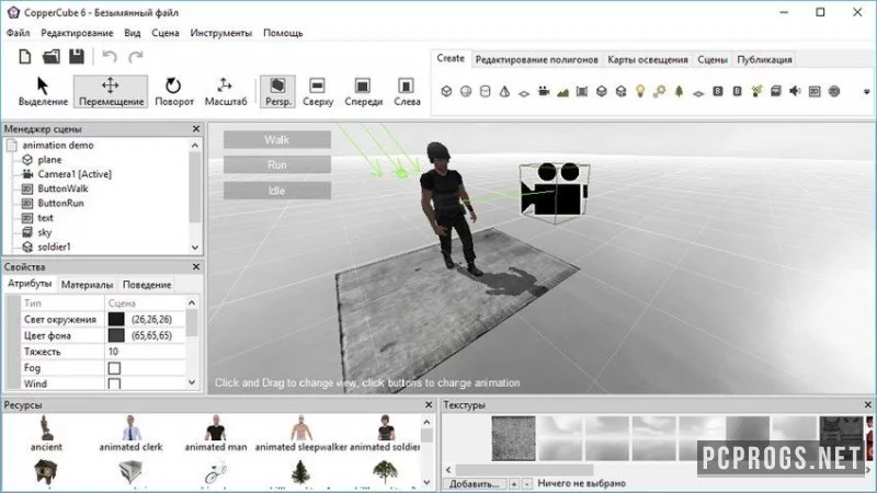 CopperCube — изображение 2