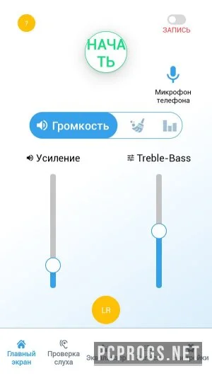 AmiHear — изображение 1