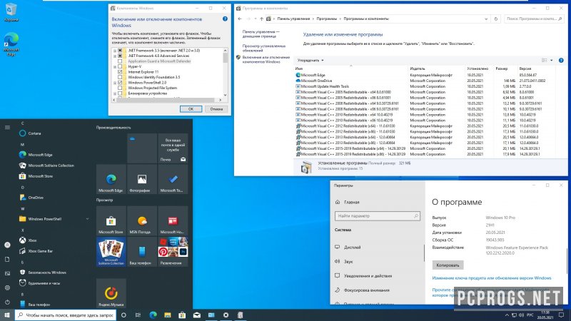 Windows 10 — изображение 1