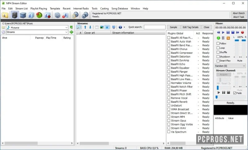MP4 Stream Editor — изображение 1