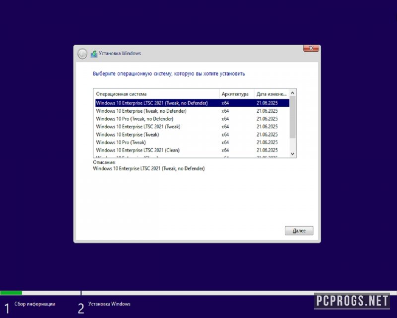 Windows 10 — изображение 1