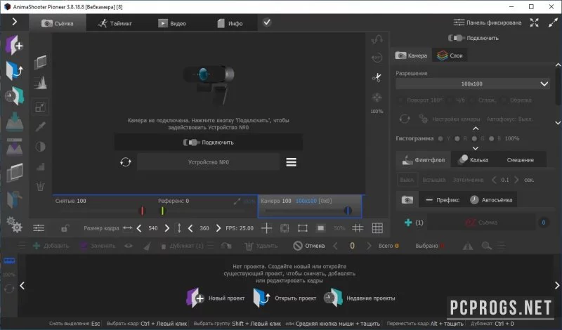 AnimaShooter Pioneer — изображение 2