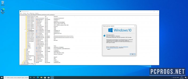 Windows 10 — изображение 1