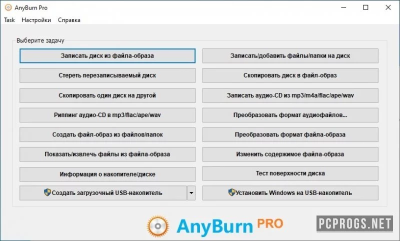 AnyBurn — изображение 1