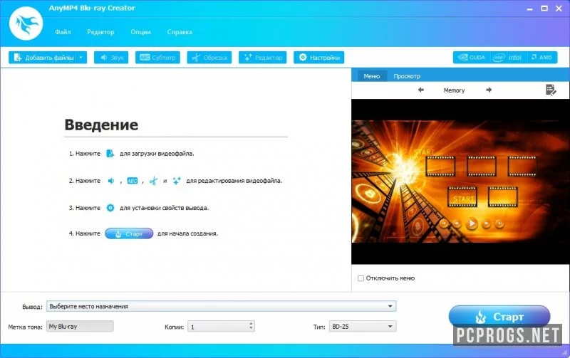 AnyMP4 Blu-ray Creator — изображение 1