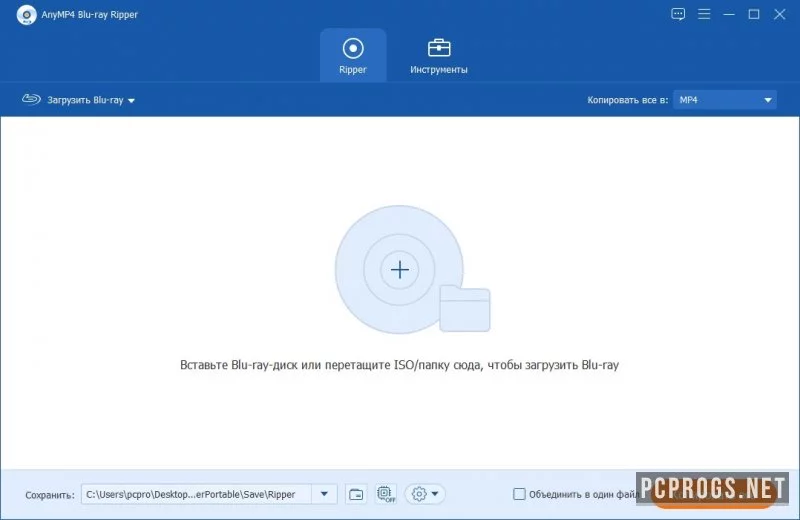AnyMP4 Blu-ray Ripper — изображение 2