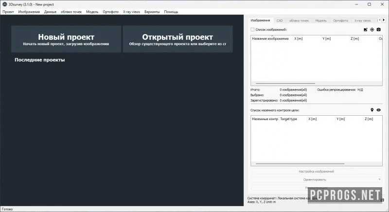 3Dsurvey — изображение 1