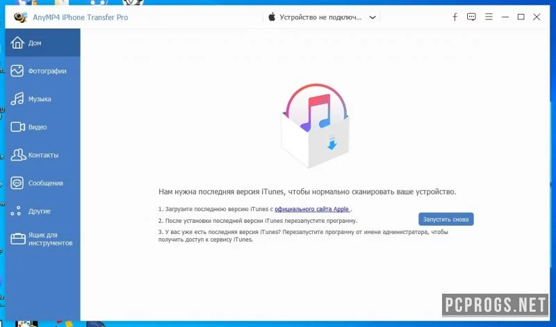 AnyMP4 iPhone Transfer — изображение 1