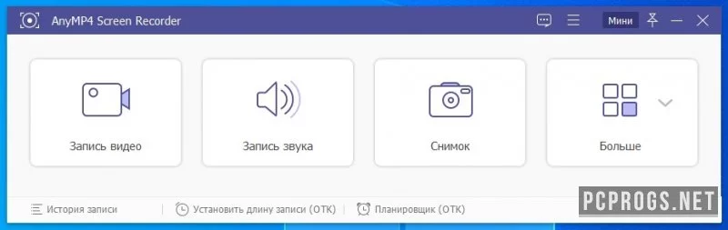 AnyMP4 Screen Recorder — изображение 2