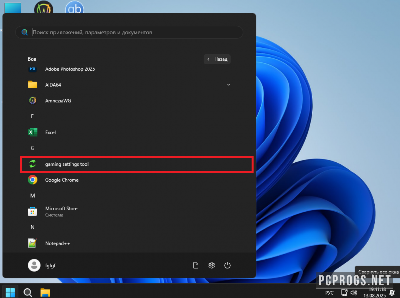 Photoshop — изображение 5