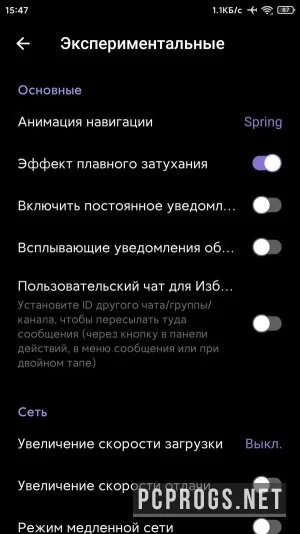 Cherrygram — изображение 5