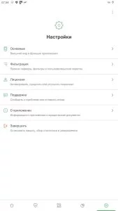 Adguard — изображение 5