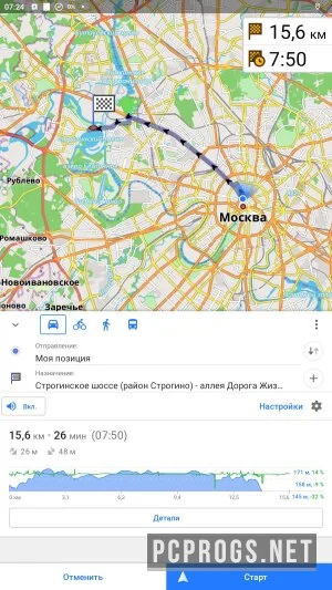OsmAnd Maps & GPS Offline — изображение 5